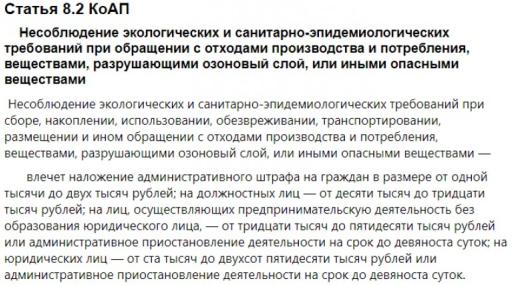 Информация