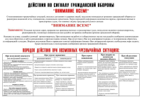 Внимание!!!