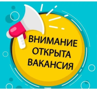 Вакансия! Водитель легкого автомобиля