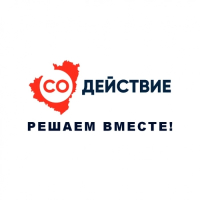 СОдействие