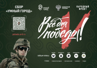 Внимание!!!