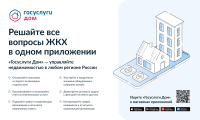 Внимание!